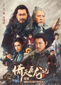 她那充满魅力的妈妈
